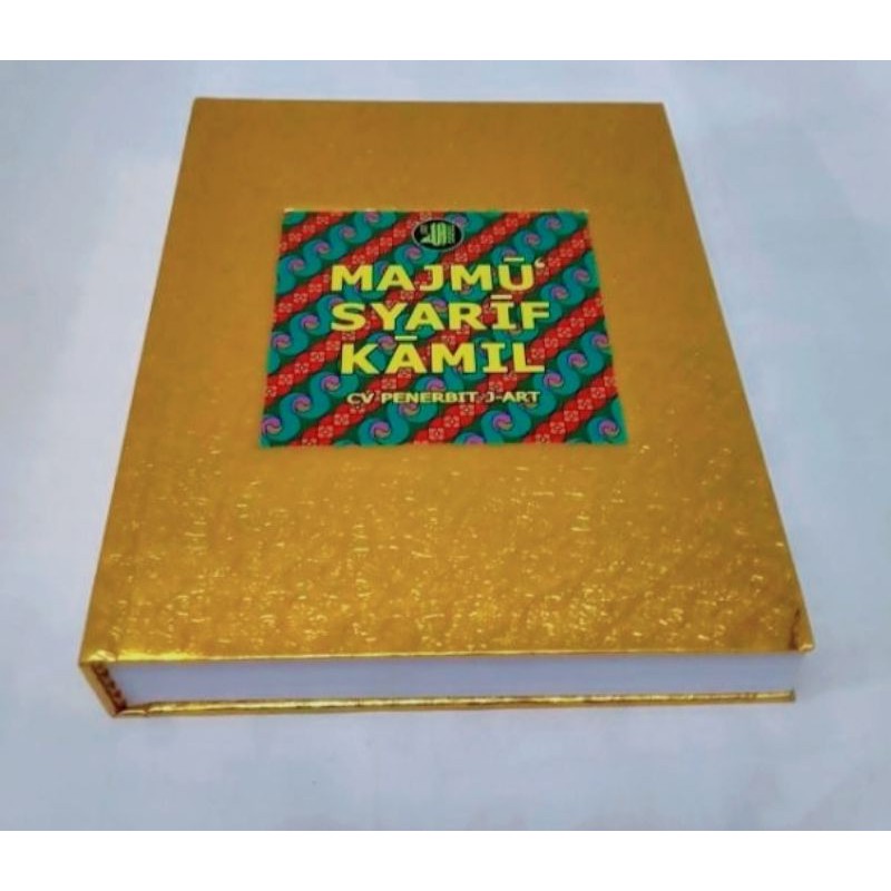 Majmu syarif kamil