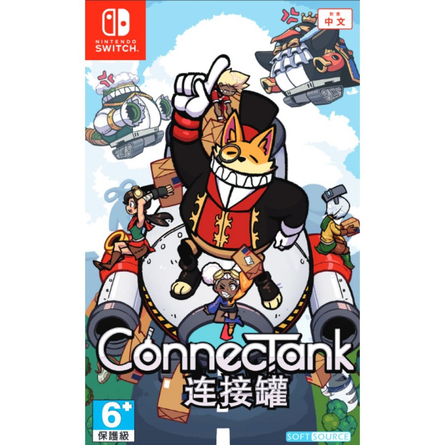 Switch ConnecTank