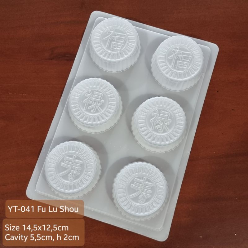 cetakan pudding mooncake yt 041 fu lu shou mooncake mould puding