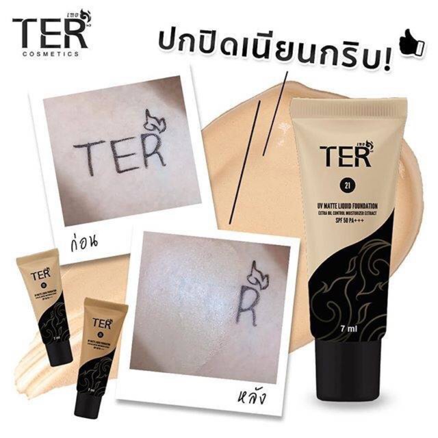 TER UV Matte Liquid Foundation Extra Control Moisturizer Extract SPF 50 PA+++ Thailand / Full Cover