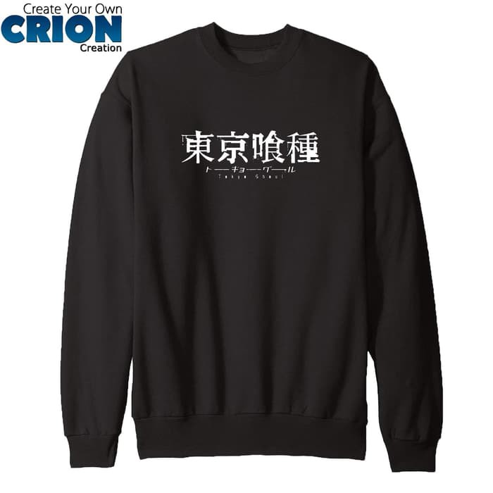 Sweater Tokyo Ghoul Kanji Logo - By Crion
