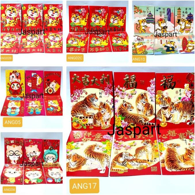 

ANGPAO IMLEK ANGPAO HONG BAO IMLEK PENDEK SHIO - ETALASE 1 ANGPAO IMLEK