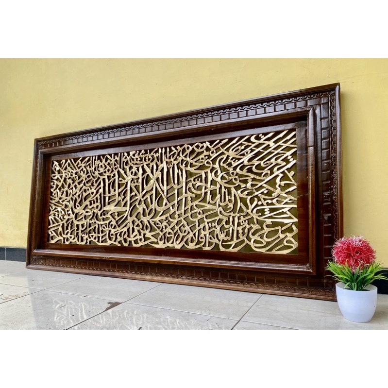 kaligrafi tulisan arab ayat kursi  ukir kayu jati 3d abstrak ukuran 140X60