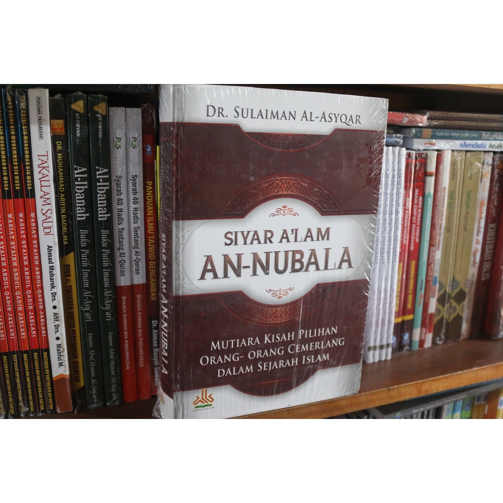 Siyar Alam An-Nubala - DR Sulaiman Al-Asyqar