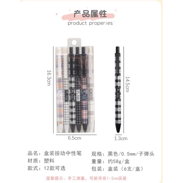 PENA 108 | PENA CAIR MEKANIK 1 SET 6 PENA | PENA MURAH | PULPEN UNIK | BOLPEN MOTIF-2