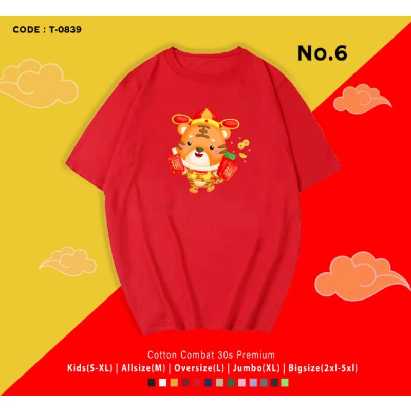 KAOS EDISI IMLEK MACAN LUCU/KAOS IMLEK TIGER CUTE