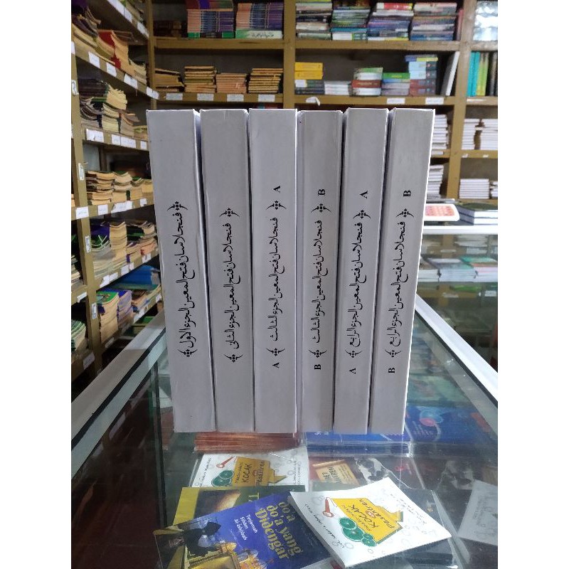 surahan penjelasan terjemah Fathul muin sunda jamanis