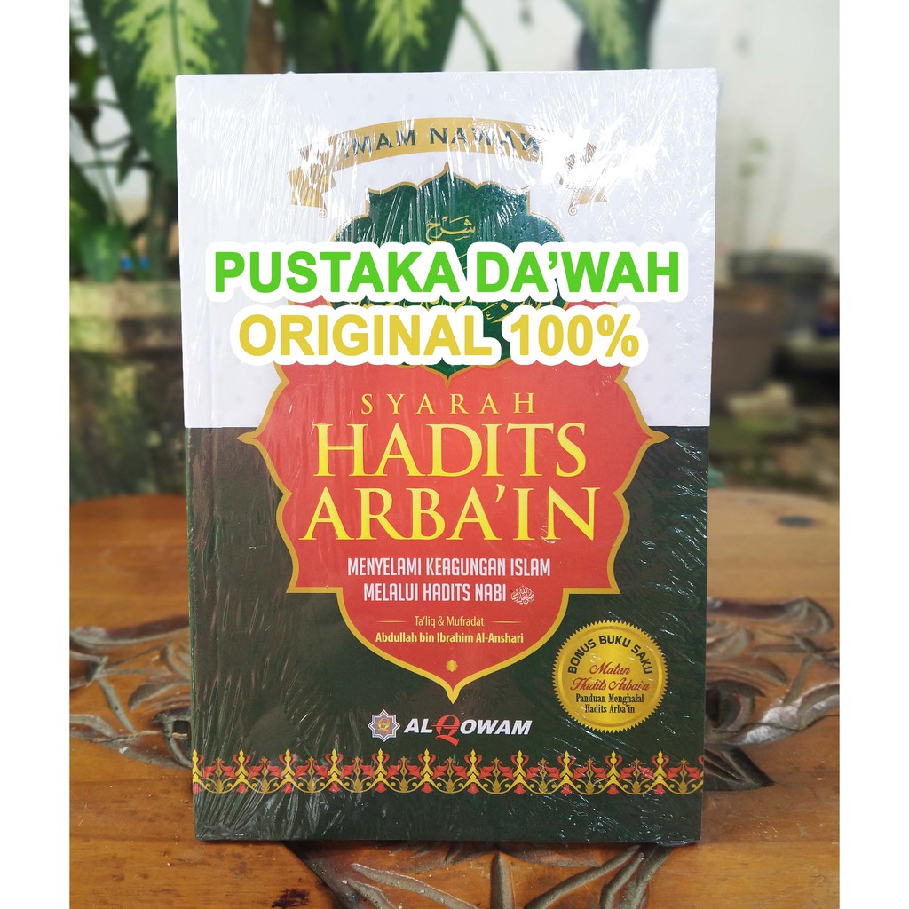 Syarah Hadits Arbain - Menyelami Keagungan Islam Melalui Hadits - Al Qowam