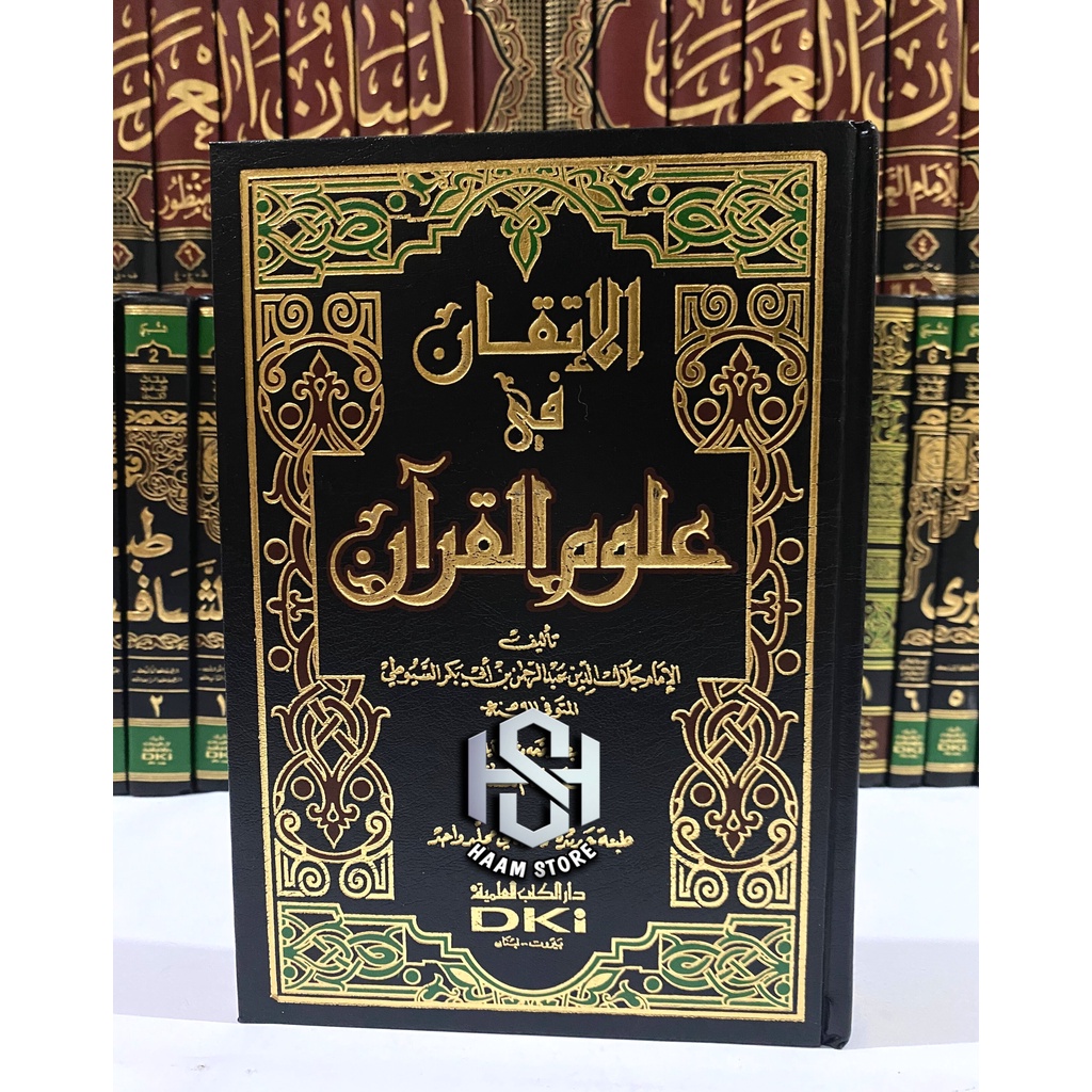 Kitab Al Itqon Fi Ulumil Quran DKI / al Itqon dki / Itqon dki