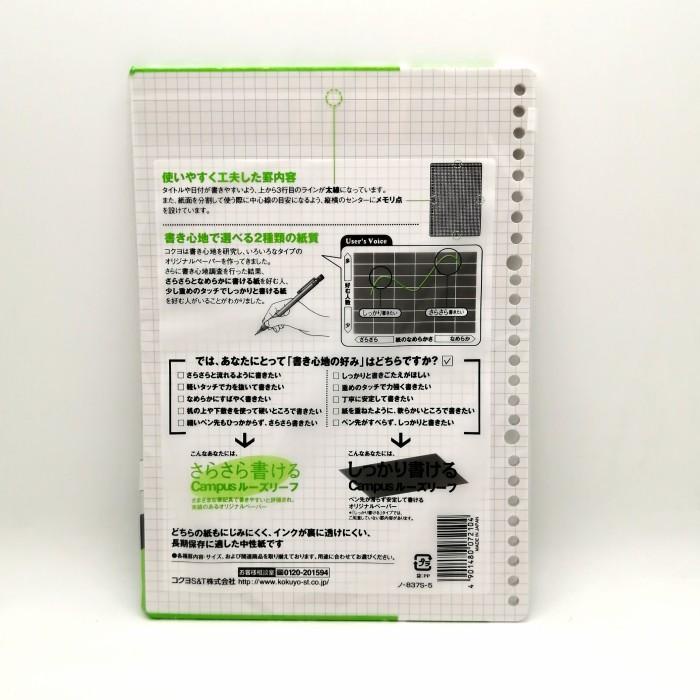 

Binder | Kokuyo Campus Grid Paper Loose Leaf - B5 - 5Mm -50 Sheets Kualitas Terbaik