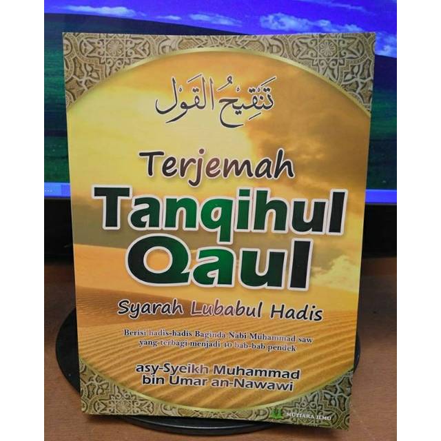 Terjemah Tanqihul Qoul - Terjemah Tanqihul Qaul