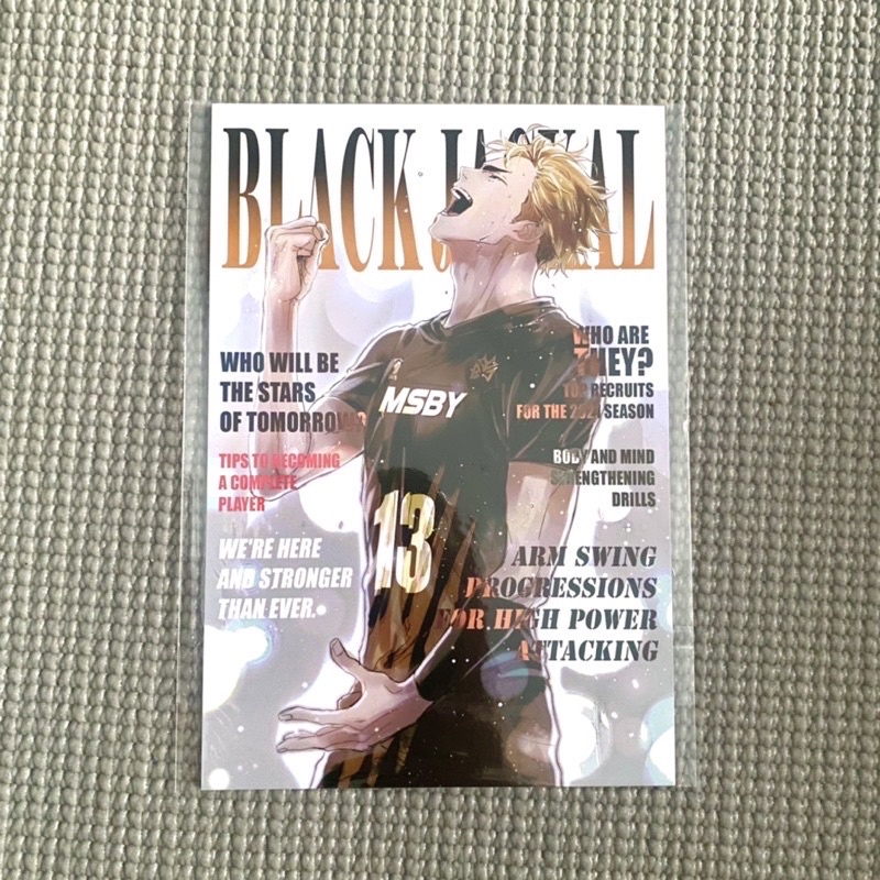 (booked) postcard atsumu ummm_mmma