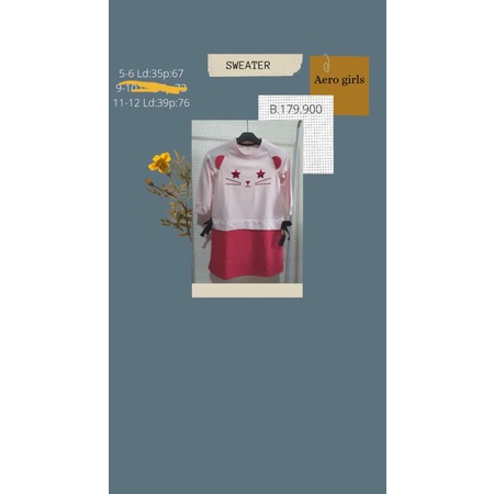 SWEATER AERO GIRL