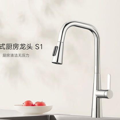 Mijia Pull Out Kitchen Faucet Sink S1 Keran Air Dapur Premium