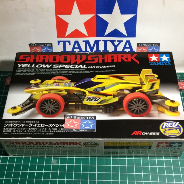 Tamiya Shadow Shark Yellow Special