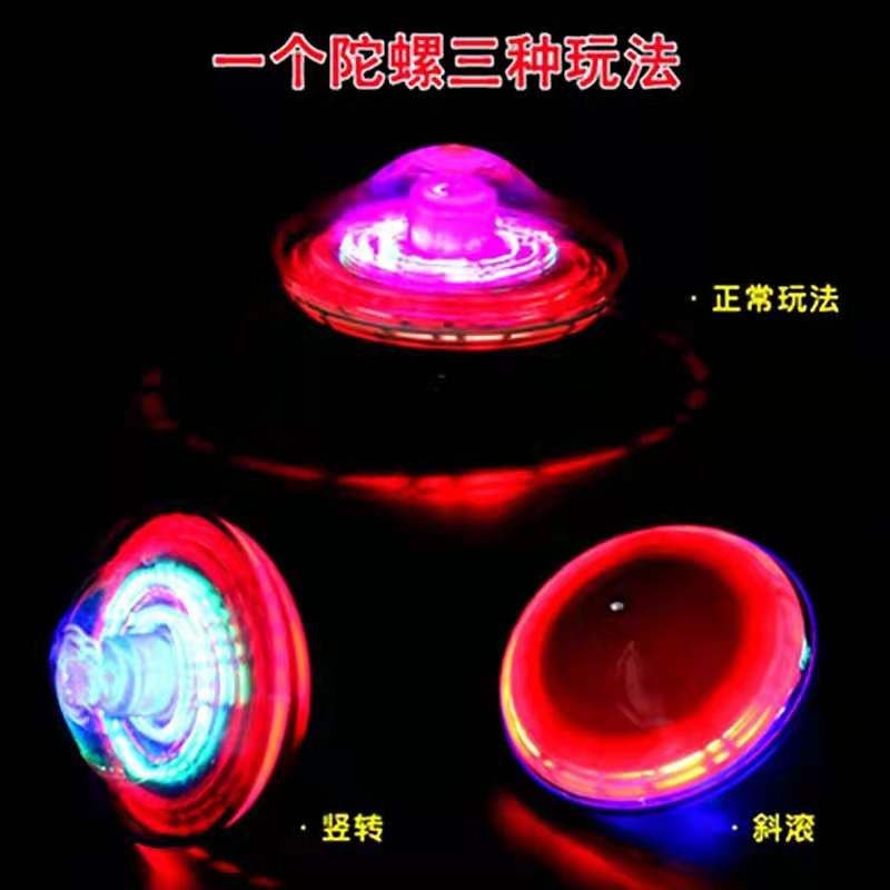 gasing UFO berputar berlampu LED bagus