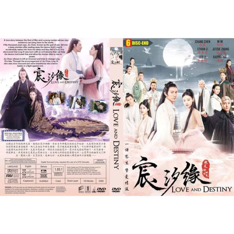 Kaset Film Series LOVE AND DESTINY