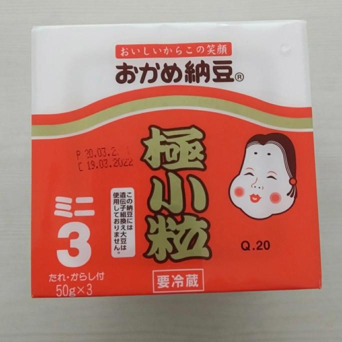 

] fermented Soy Beans Takano Okame natto goku kotsubu mini (3 x 56.7 gr)
