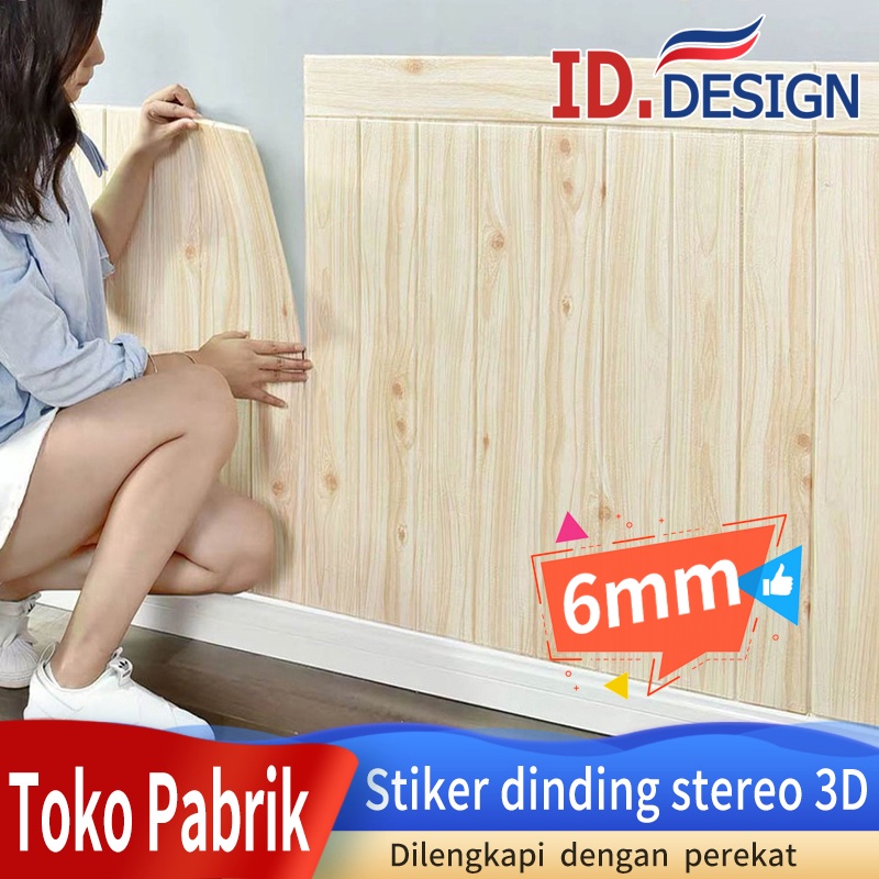 Stiker Dinding Butir Kayu Wallpaper Dinding Foam 3D Motif Kayu Kamar tidur, ruang tamu, dinding TV