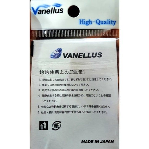 MATA PANCING VANELLUS 1053 / MATA KAIL MURAH 1053