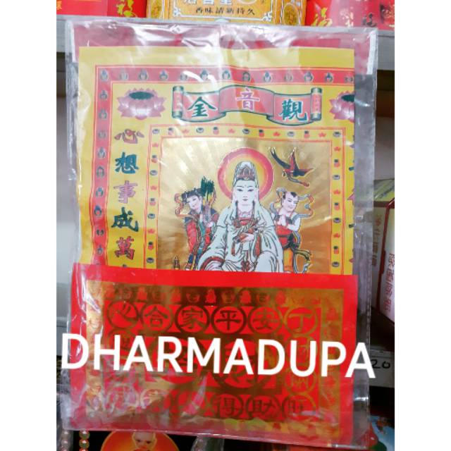 

BAJU KWAN YIM KERTAS SET