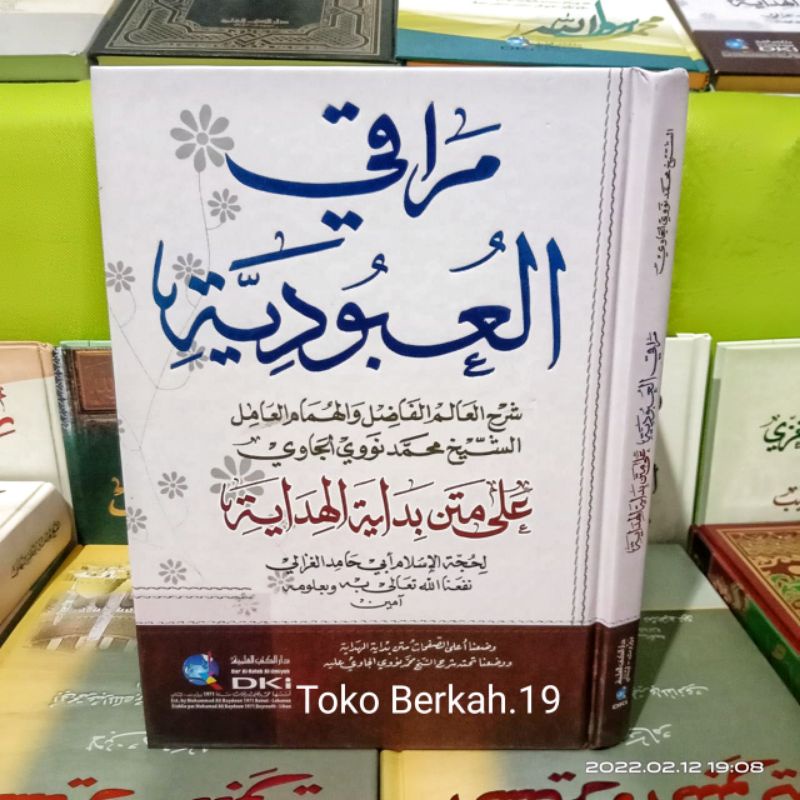 Kitab Maroqil Ubudiyah Dki Syarah Bidayatul Hidayah Maroqi Ubudiyah Bidayah Dki Beirut Bairut