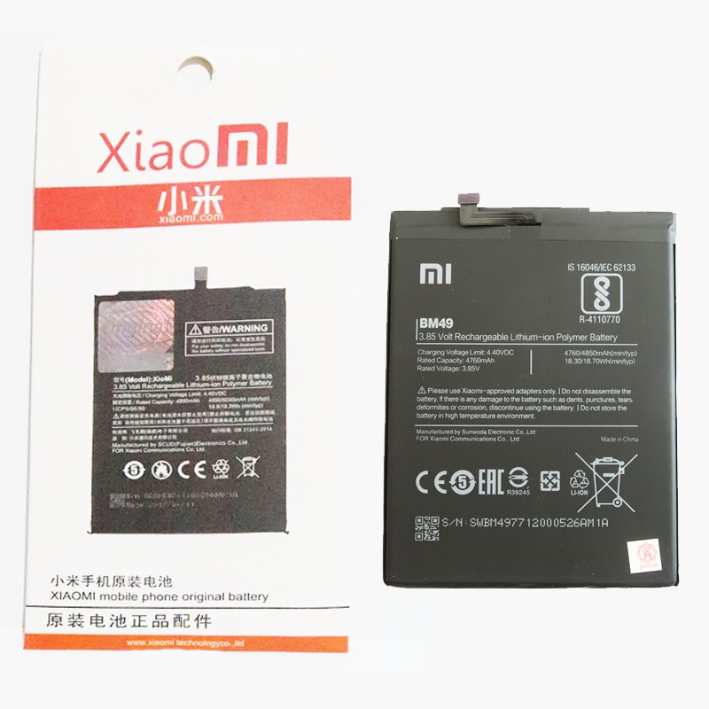 BOS - Baterai Xiaomi BM49 MI MAX 1 | Battery Batre HP BM 49