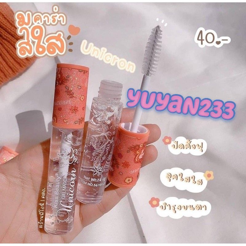 PROMO!!!MASCARA GEL/BENING KISS BEAUTY