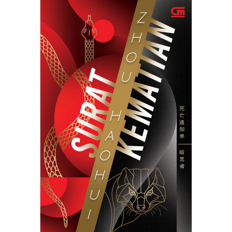 Novel Surat Kematian - Zhou Haohui