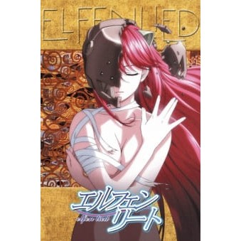 DVD Anime Elfen Lied Sub Indo Lengkap