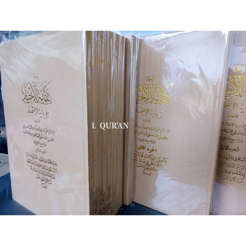 Kitab Kifayatul Akhyar Terjemah Sunda 1 Set 8 Jilid / Kitab Salafi Sukabumian / Tifar