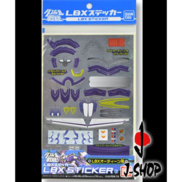 LBX Sticker 7