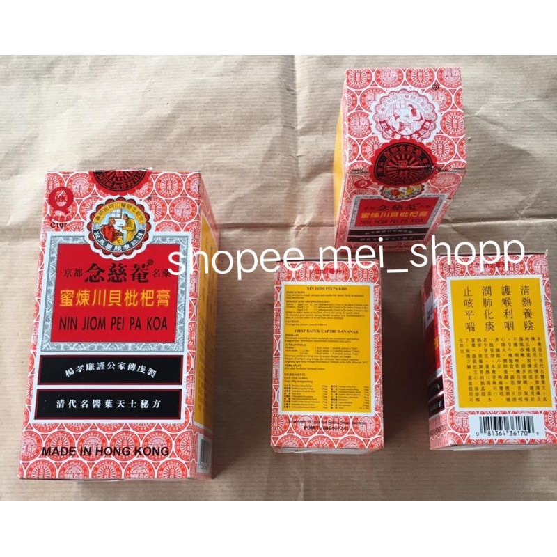 OBAT BATUK CAP IBU ANAK NIN JIOM PEI PA KOA ( GI PHEI KHO)  300 ML BUATAN HONGKONG
