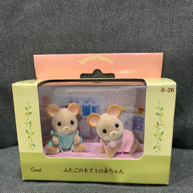 Sylvanian Families Japan - Maces Mouse Twins (Vintage)