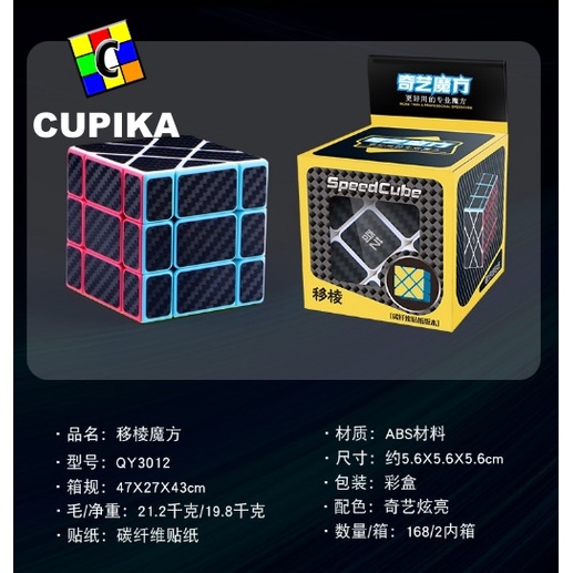 Rubik QIYI FISHER Sticker Black Carbon Fiber termurah 3x3