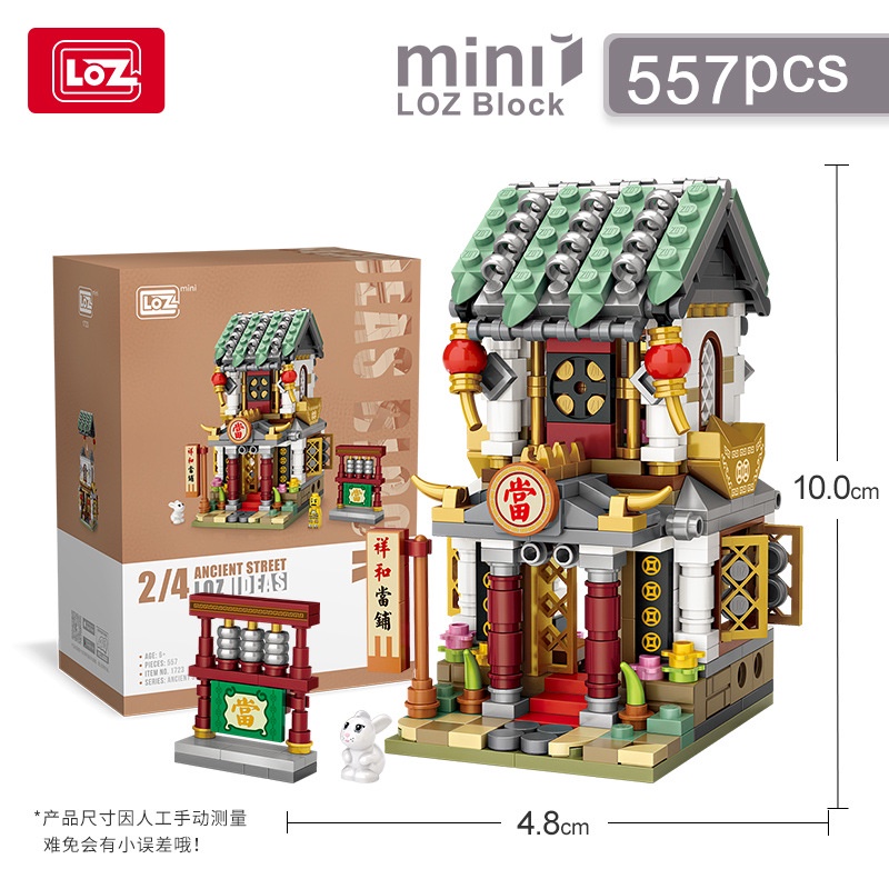 LOZ Ancient Street ( PAWNSHOP ) 1723 VOL.1 Mini Building Block Brick_Sugar_19