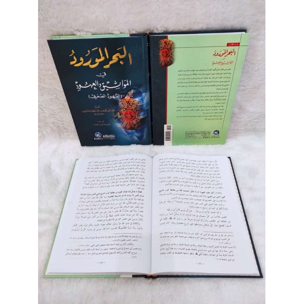 Bahrul Maurud DKI Bairut