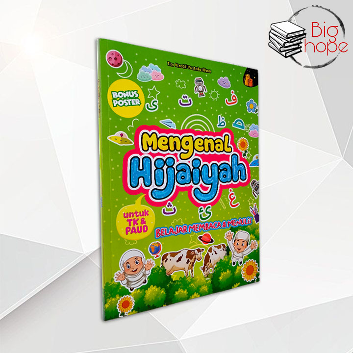 Buku Hijaiyah - Huruf Hijaiyah - Buku Anak - Mengenal Hijaiyah Untuk Tk & Paud