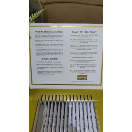 

EBN + plus (sarang burung walet)