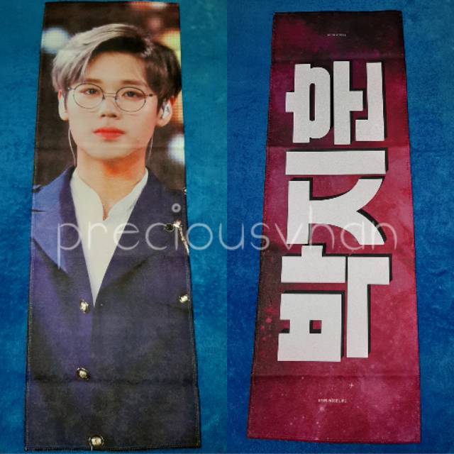 SLOGAN PARK JIHOON