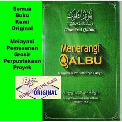 Tanwirul Qulub Menerangi Qalbu Muhammad Amin Al Kurdi Manusia Bumi Manusia Langit Pustaka Hidayah