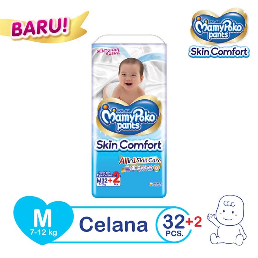 Mamypoko Pants Skin Comfort S38 / M32 / L28 / XL24 / XXL22 - S 38 / M 32 / L 28 / XL 24 / XXL 22