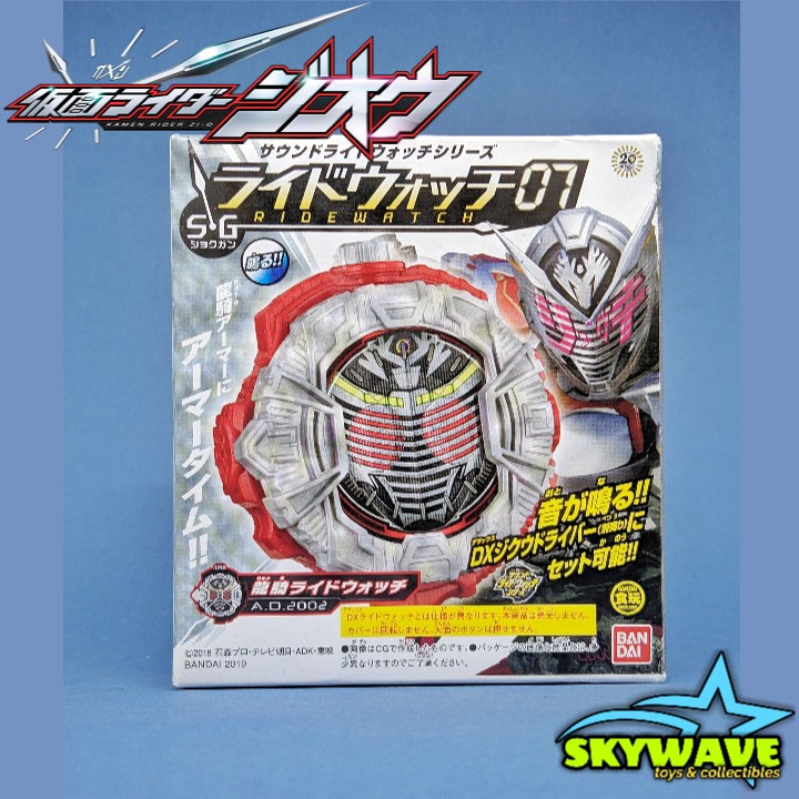 SG Ryuki Ridewatch Collectible - Kamen Rider Zi-O Zio