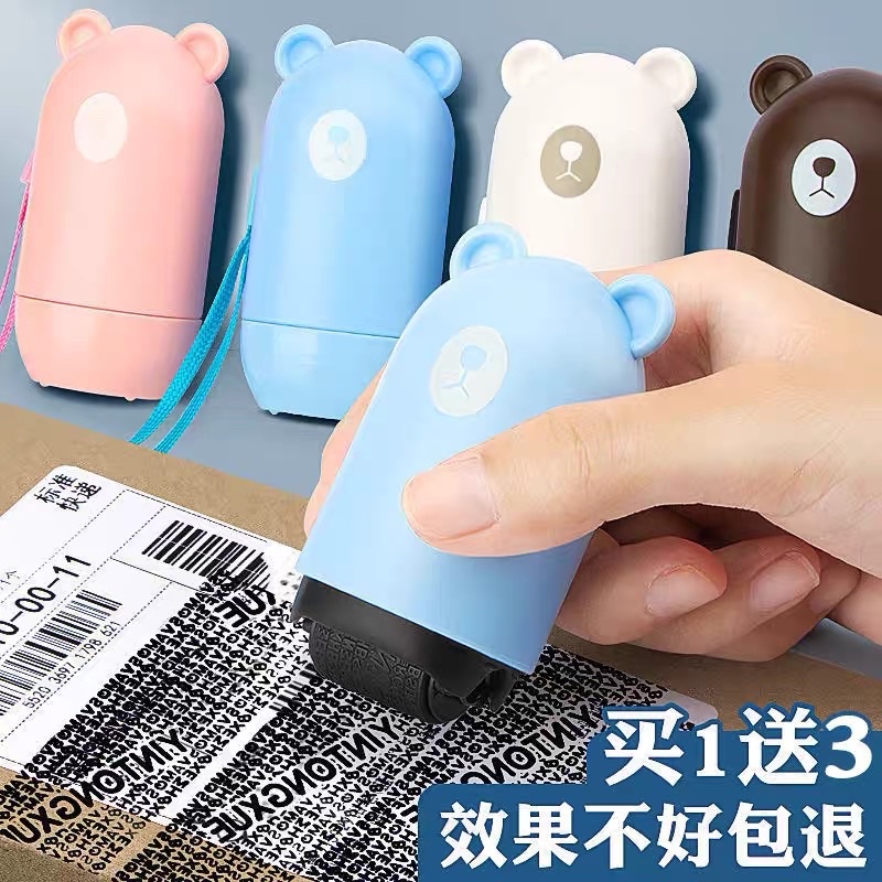 

CUTE BEAR STAMP ROLLER / LANYARD SECURITY STAMP ROLLER PRIVACY COVER ELIMINATOR SEAL PORTABLE SELF-INKING IDENTITY THEFT PROTECTION / STEMPEL RESI / PENGHAPUS ALAMAT RESI PELINDUNG IDENTITAS MOTIF BERUANG