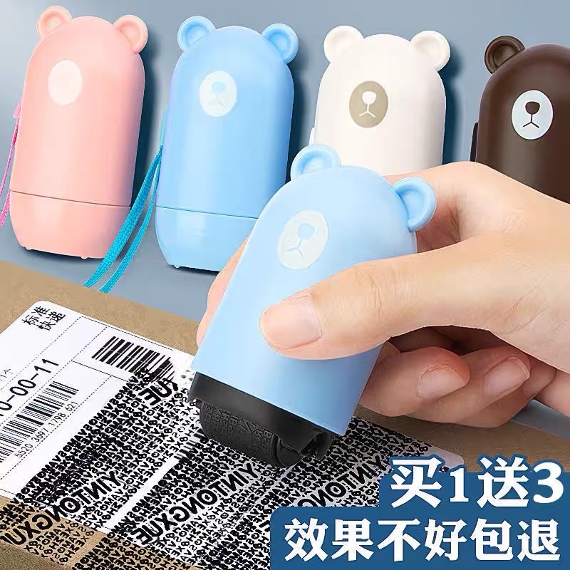 CUTE BEAR STAMP ROLLER / LANYARD SECURITY STAMP ROLLER PRIVACY COVER ELIMINATOR SEAL PORTABLE SELF-INKING IDENTITY THEFT PROTECTION / STEMPEL RESI / PENGHAPUS ALAMAT RESI PELINDUNG IDENTITAS MOTIF BERUANG