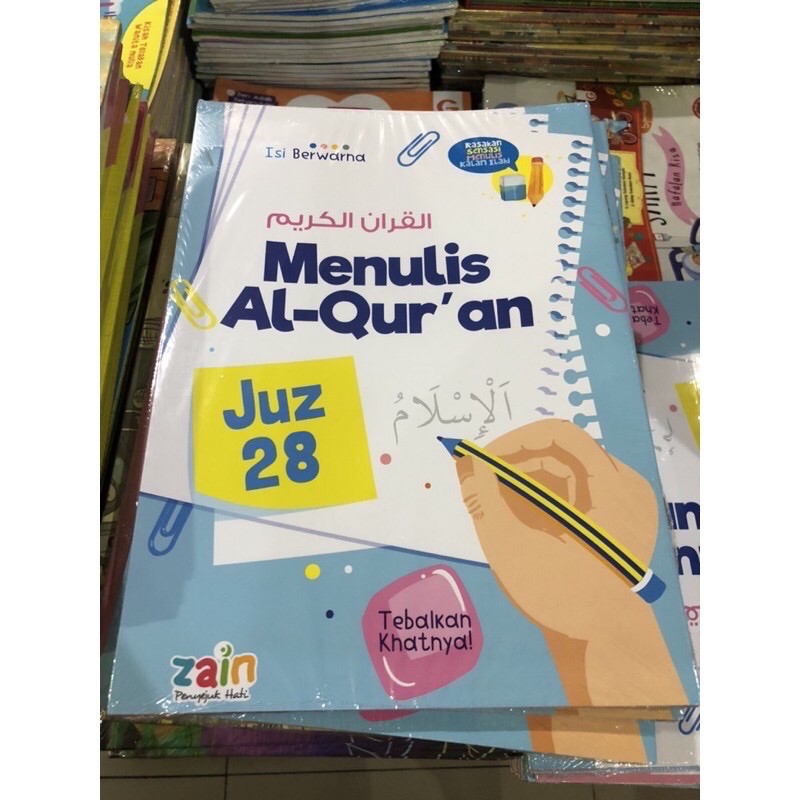 Menulis Al Qur’an juz 28