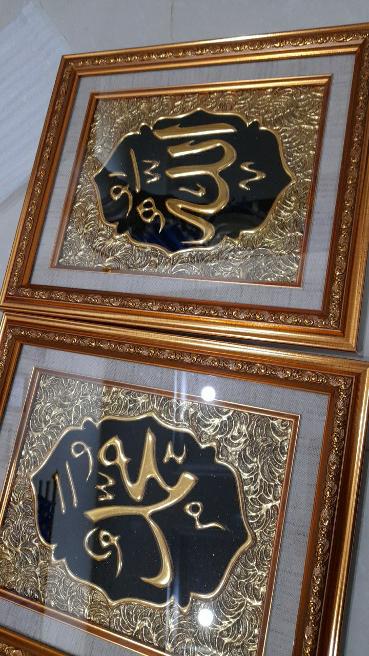Pajangan Dinding Mewah Lafadz Allah Muhammad | Kaligrafi Timbul 3d Gold Silver
