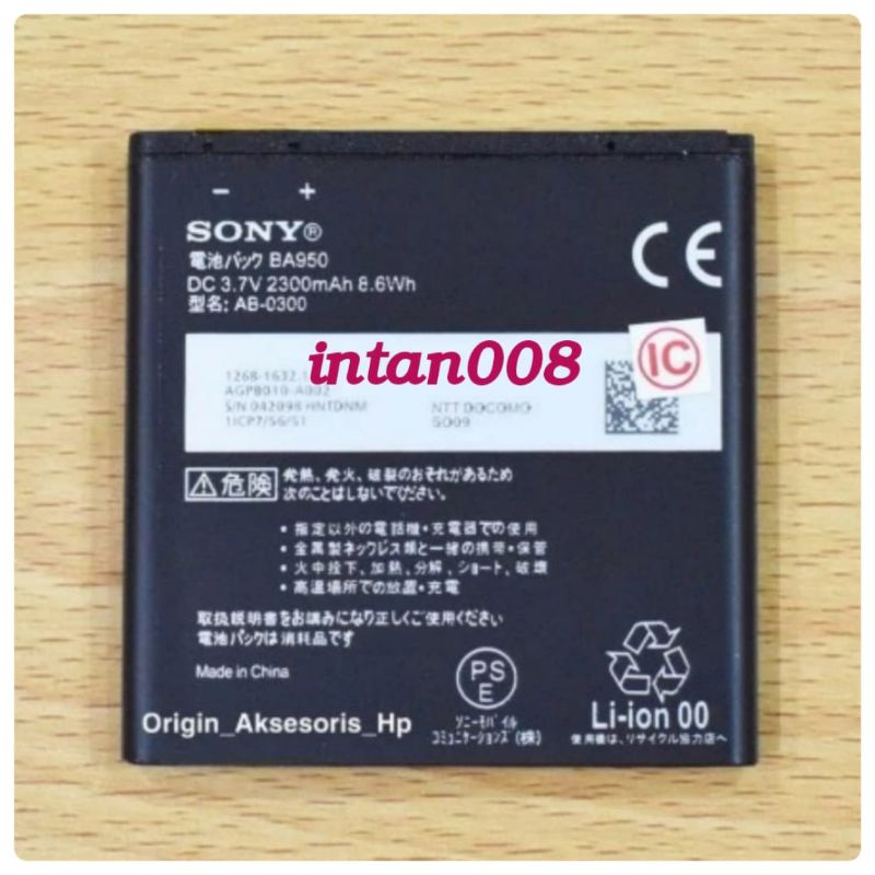 BATERAI SONY XPERIA ZR BA950 - BATRE SONY ZR BA-950 - C5503 / BA950 Ori New Pack