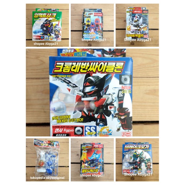 B-daman crash tower target untuk bermain bdaman ori takara