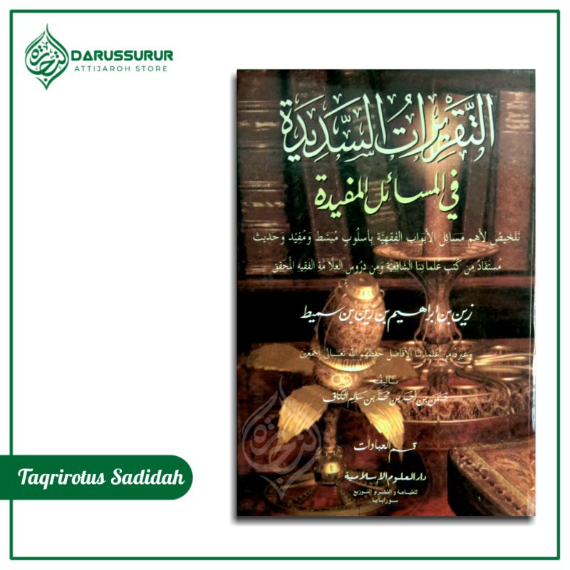 Taqrirot Sadidah Taqrirotus Sadidah | Kitab Taqrirotus Sadidah | At Taqrirotus Sadidah